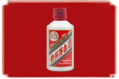 日照市东港烟酒回收茅台小可爱.jpg