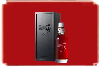 日照市东港烟酒回收山崎洋酒.jpg
