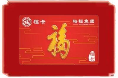 日照市东港烟酒回收副卡.jpg